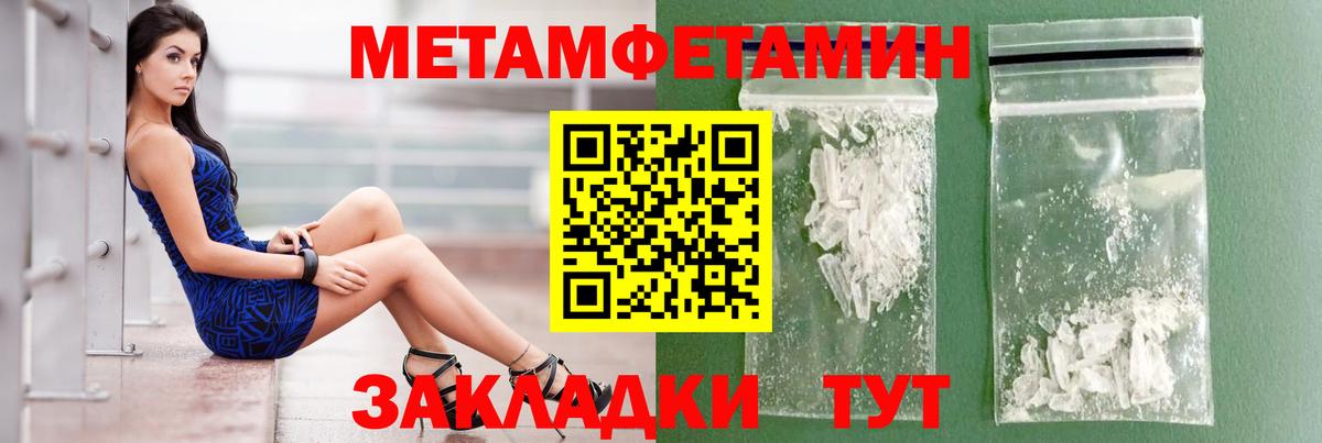 Амфетамин 97% Электрогорск