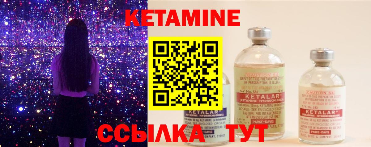 сайты даркнета как зайти  Кетамин VHQ  Вход с VPN  Электрогорск 