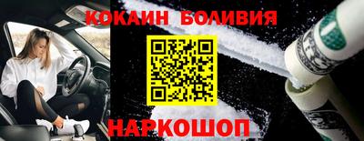 кокаин VHQ Комсомольск-на-Амуре