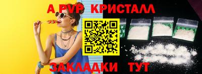 кокаин VHQ Комсомольск-на-Амуре