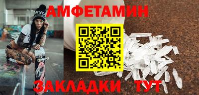 кокаин VHQ Комсомольск-на-Амуре