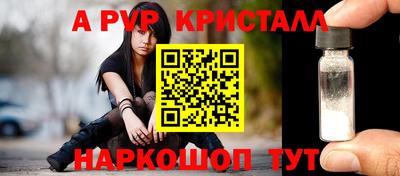 кокаин VHQ Комсомольск-на-Амуре