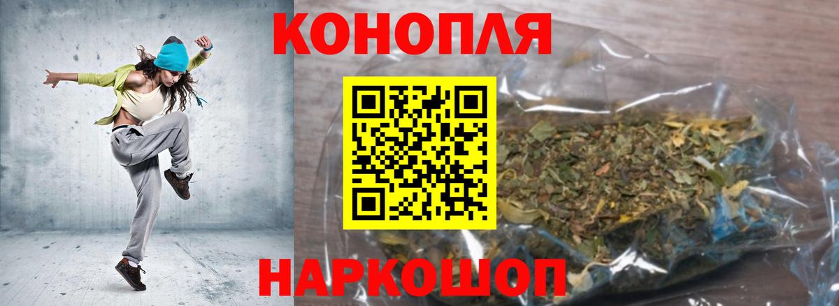 Конопля MAZAR  Шишки марихуана ГИДРОПОН  Бошки Шишки семена  Электрогорск  Вход с VPN  МАРИХУАНА SATIVA & INDICA 